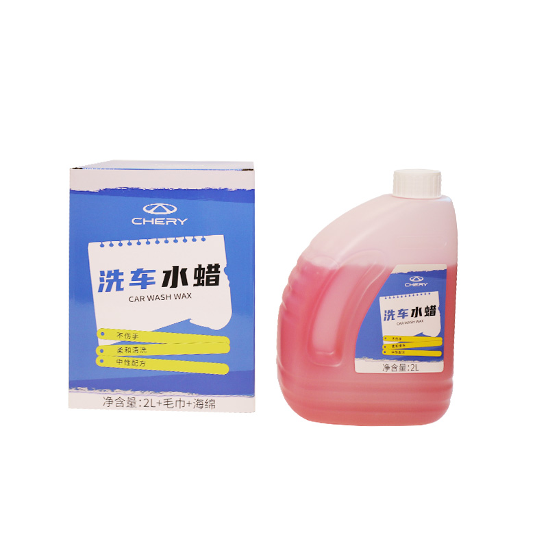 洗车水蜡（2000ML+毛巾+海绵）