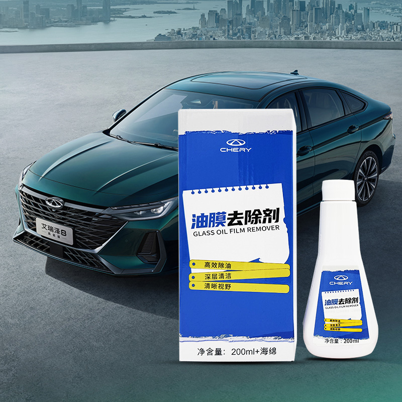 油膜去除剂（200ml+海绵）