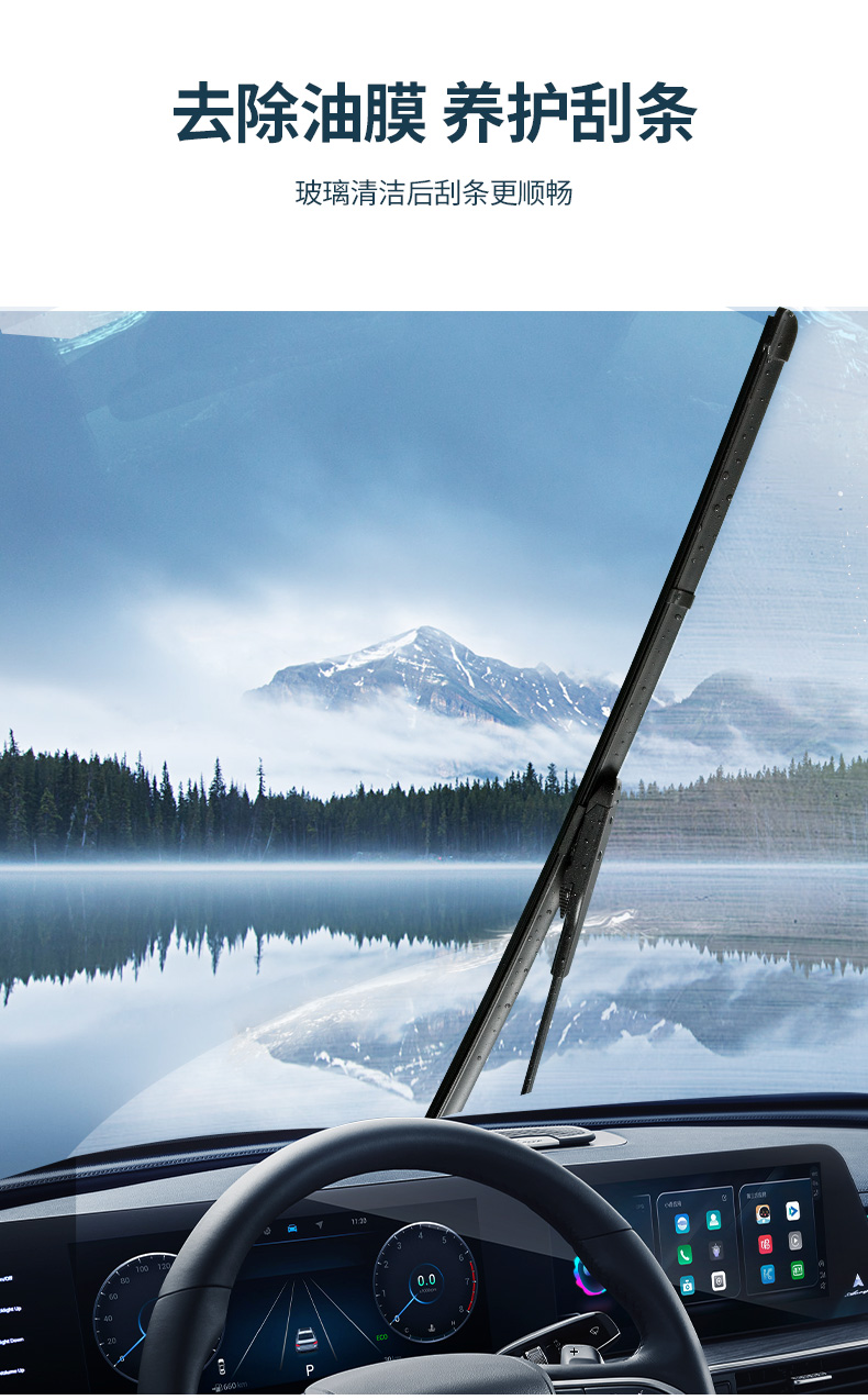 油膜去除剂（200ml+海绵） 详情图 3