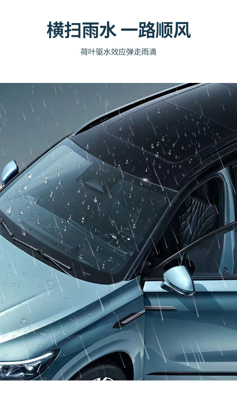 防雨剂（200ml+海绵） 详情图 2