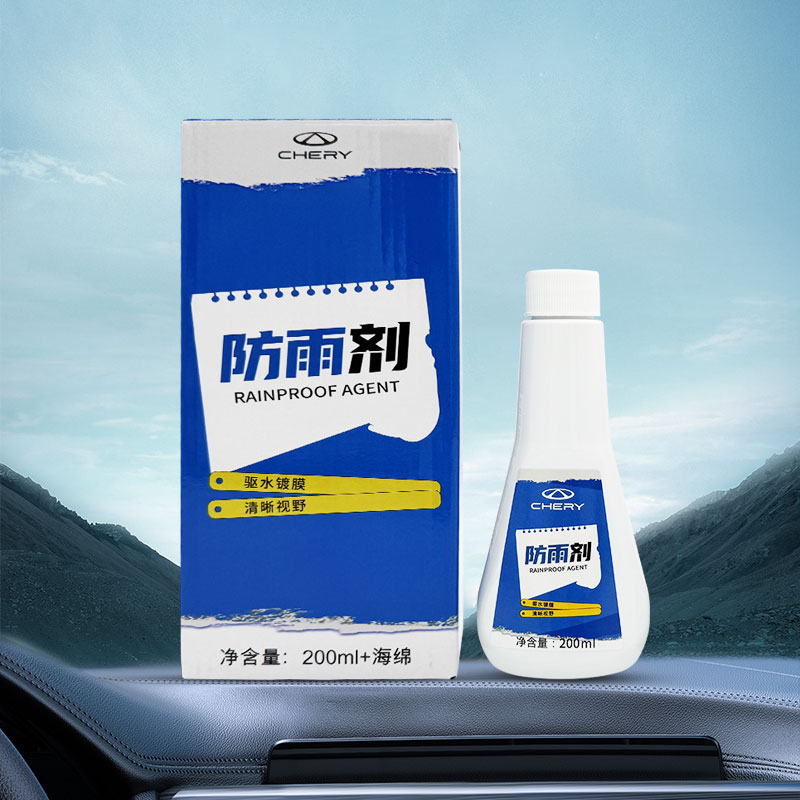 防雨剂（200ml+海绵）