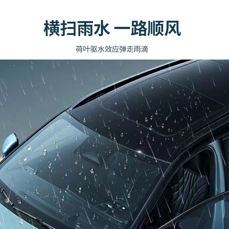 防雨剂（200ml+海绵） 图片 3