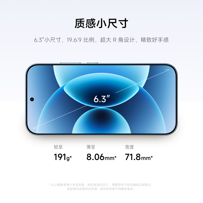 XIAOMI 17 图片 3