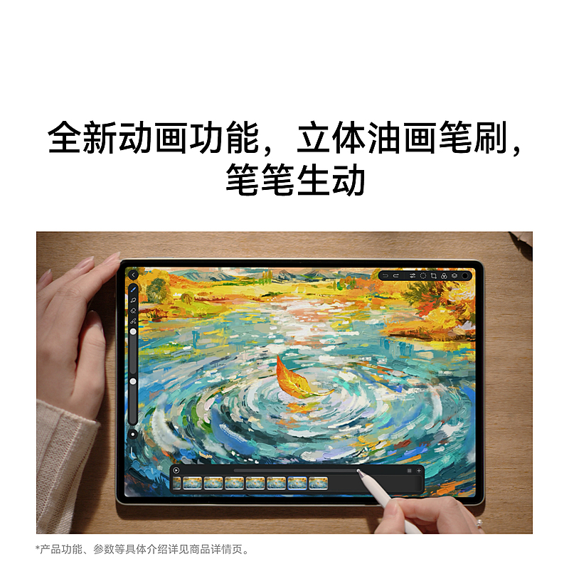 HUAWEI MatePad Pro 12.2英寸柔光版 图片 4