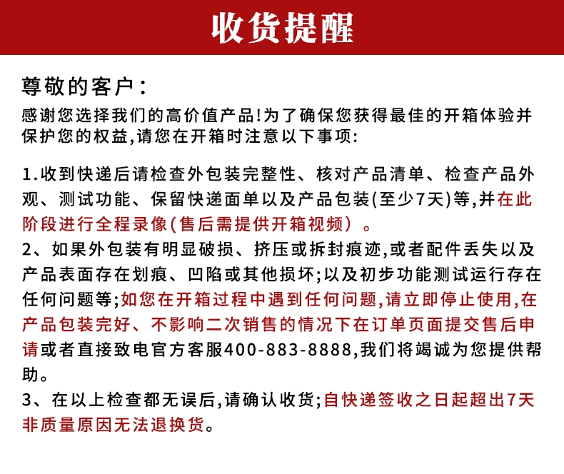 XIAOMI 17 详情图 1