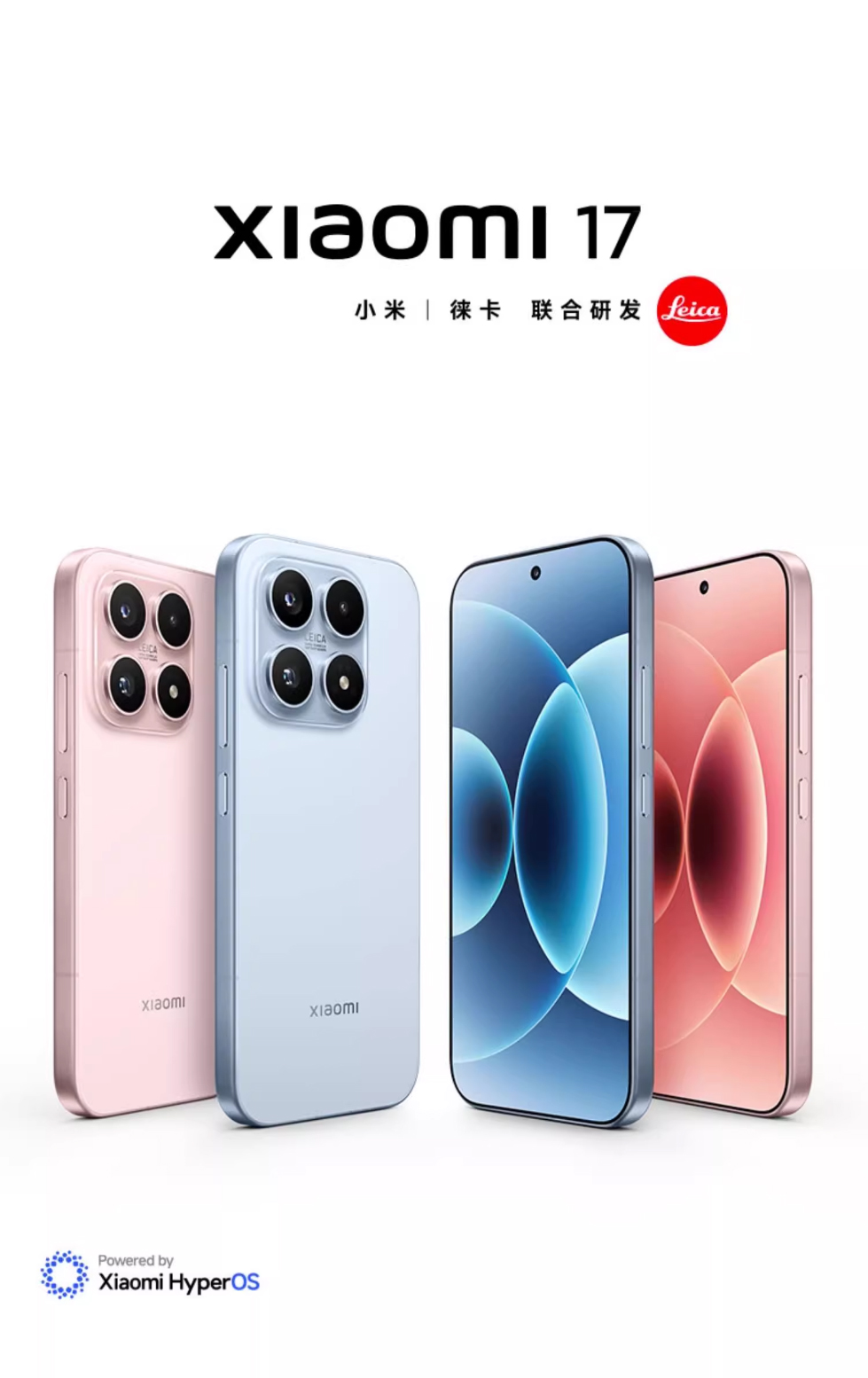 XIAOMI 17 详情图 2