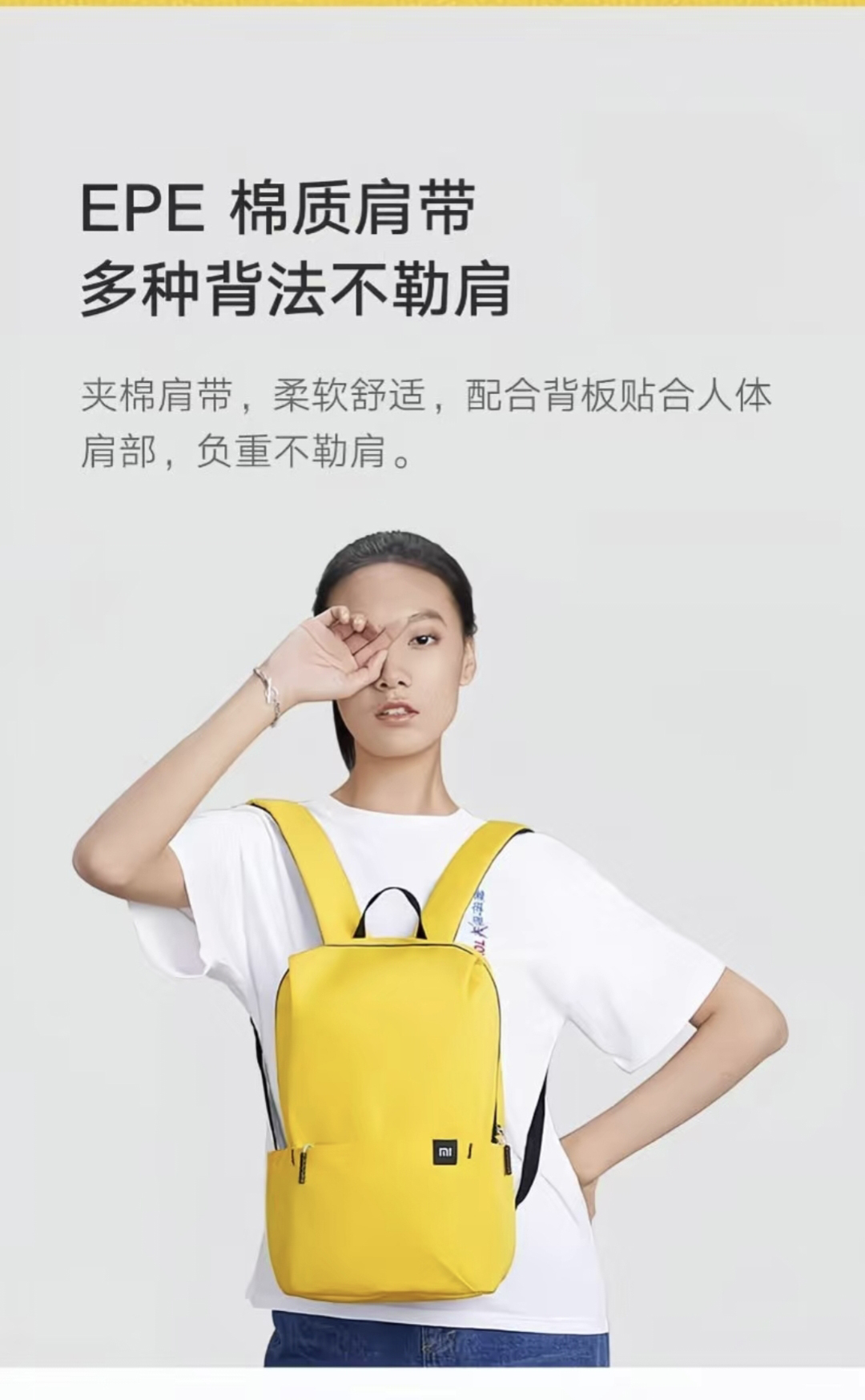 小米小背包 详情图 4