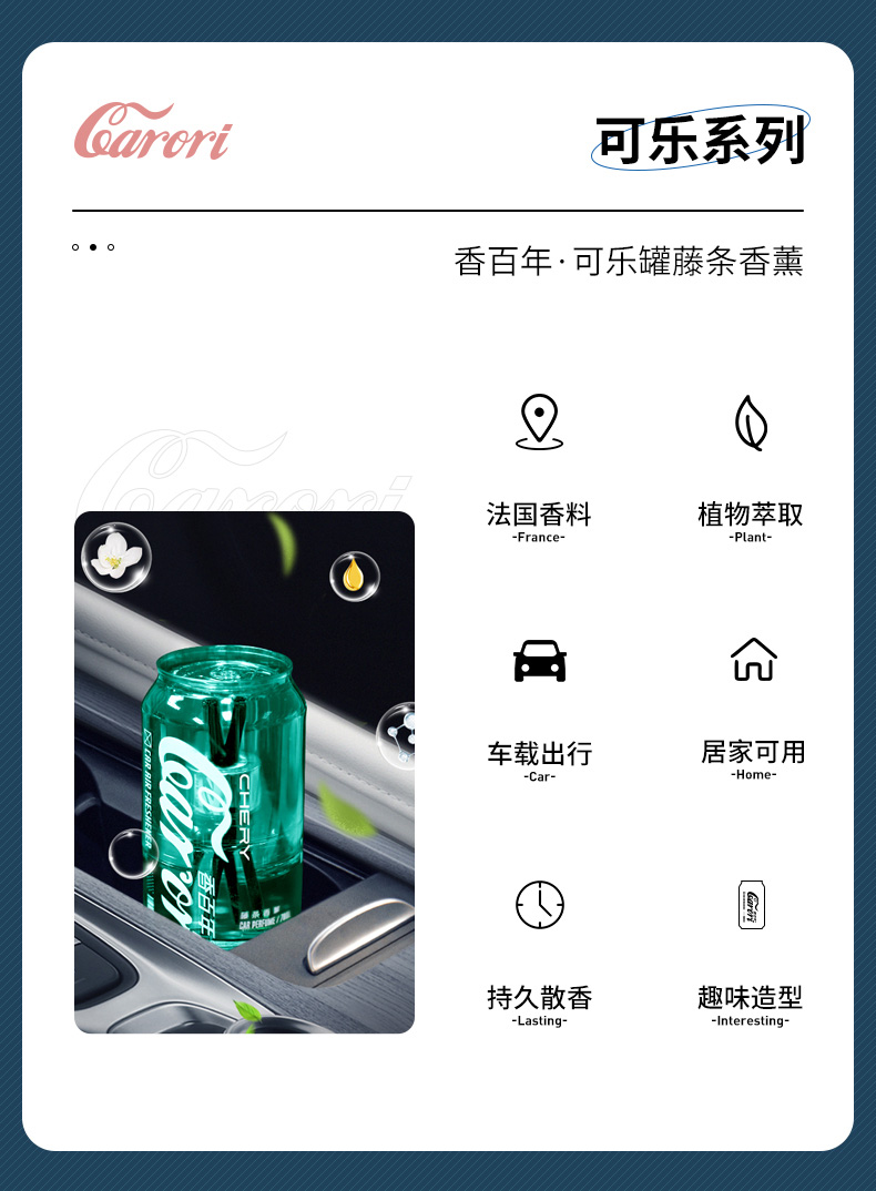香百年可乐罐杯架香熏 详情图 2