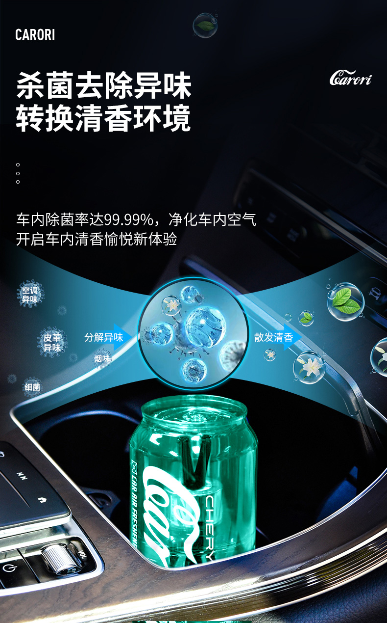 香百年可乐罐杯架香熏 详情图 6