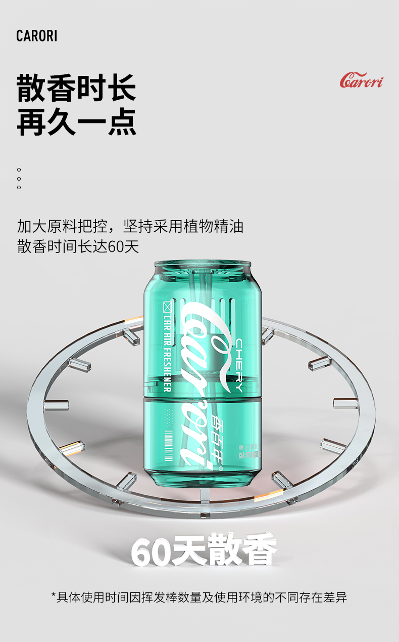 香百年可乐罐杯架香熏 详情图 5