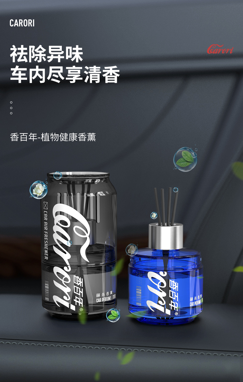 香百年可乐罐杯架香熏 详情图 1